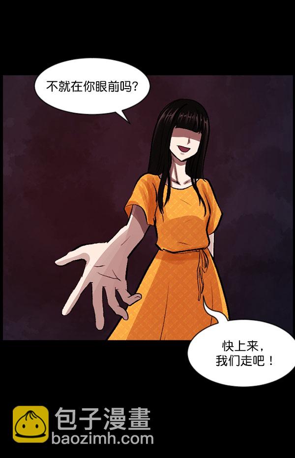 [第97话] 罗京祖（中）21