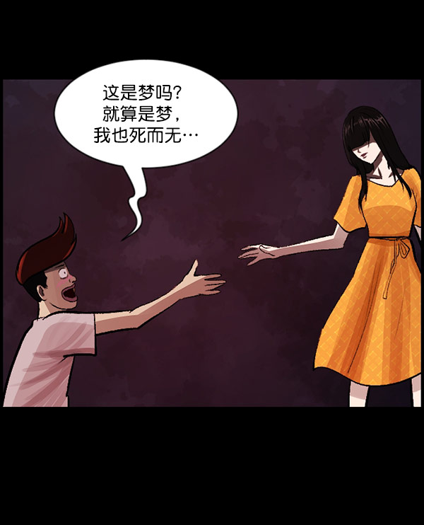 [第97话] 罗京祖（中）22