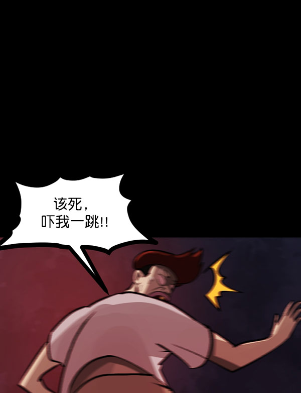 [第97话] 罗京祖（中）25