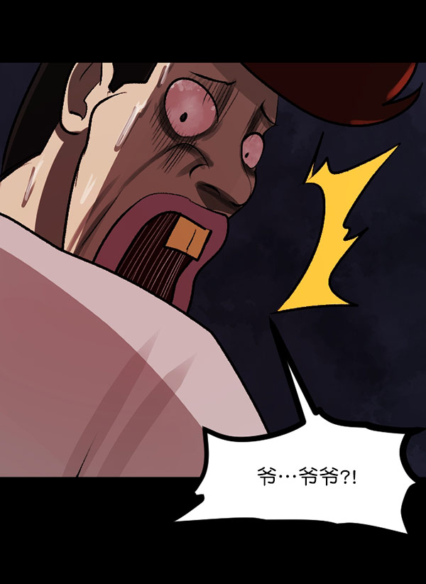 [第97话] 罗京祖（中）27