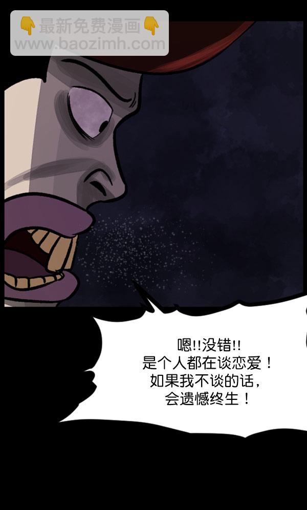 [第97话] 罗京祖（中）3