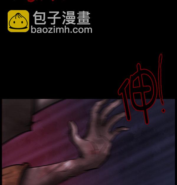 [第97话] 罗京祖（中）30