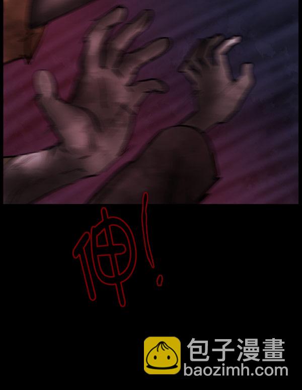 [第97话] 罗京祖（中）31