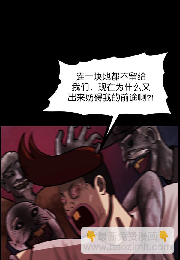 [第97话] 罗京祖（中）33