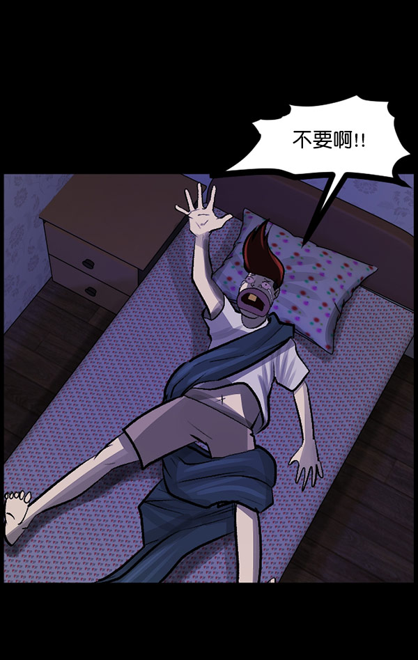 [第97话] 罗京祖（中）36