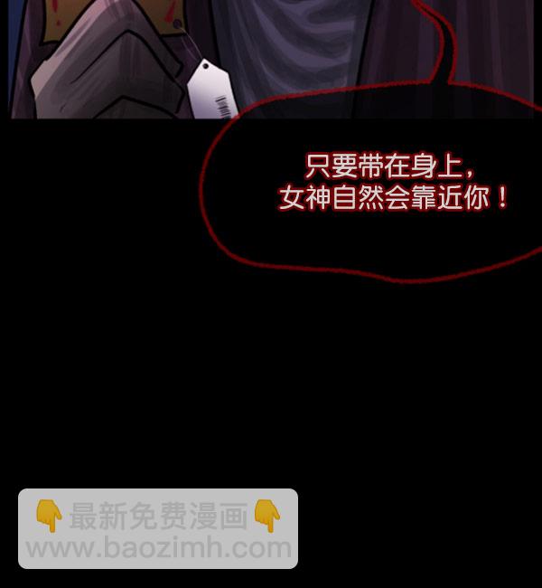 [第97话] 罗京祖（中）5