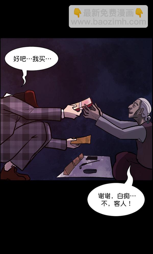 [第97话] 罗京祖（中）52