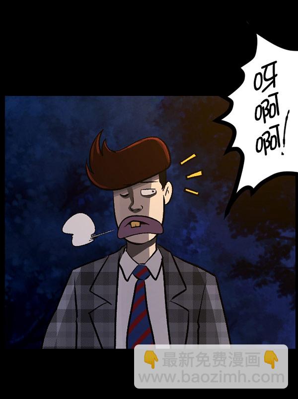 [第97话] 罗京祖（中）59