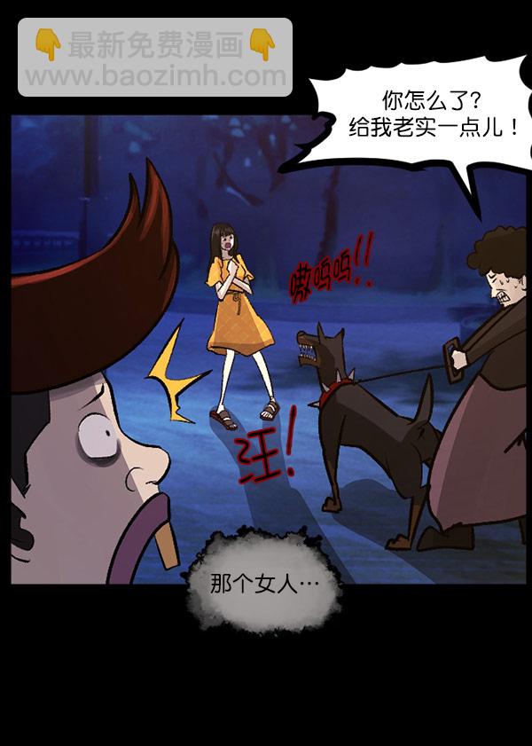 [第97话] 罗京祖（中）62