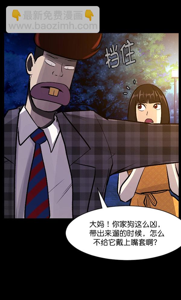 [第97话] 罗京祖（中）64