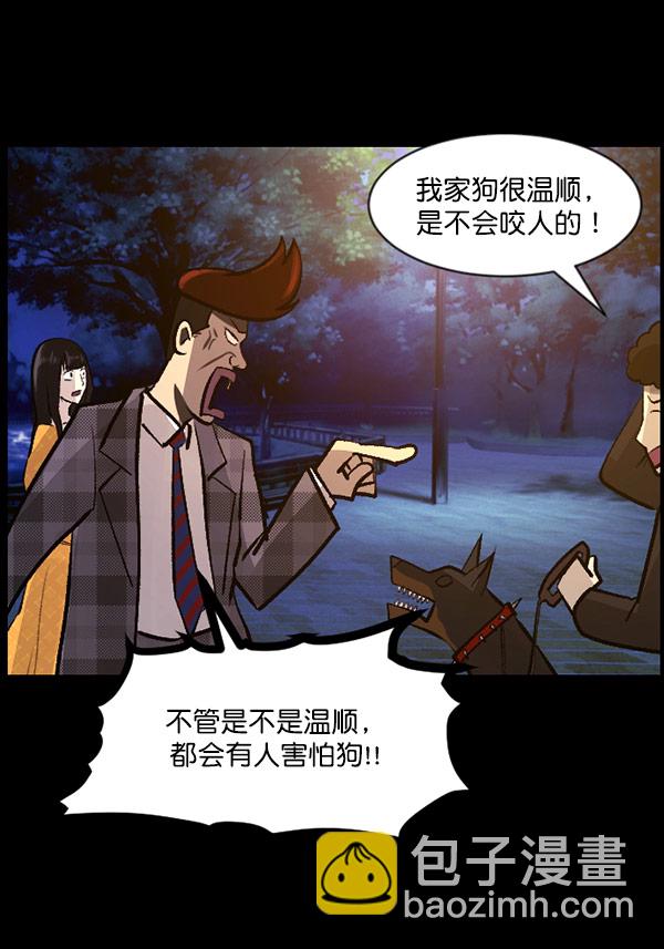 [第97话] 罗京祖（中）65