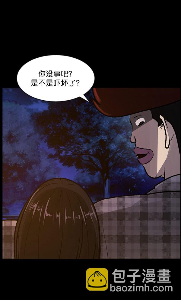 [第97话] 罗京祖（中）67
