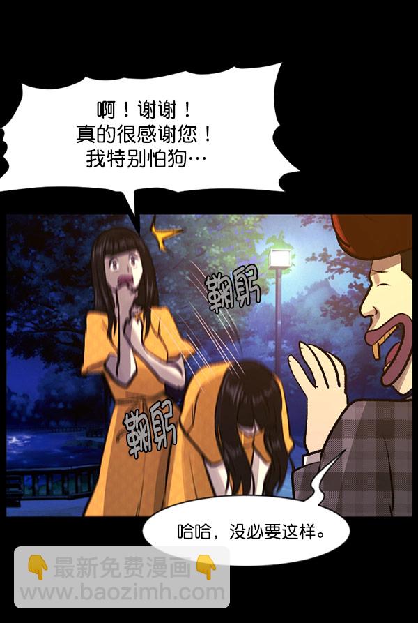 [第97话] 罗京祖（中）68