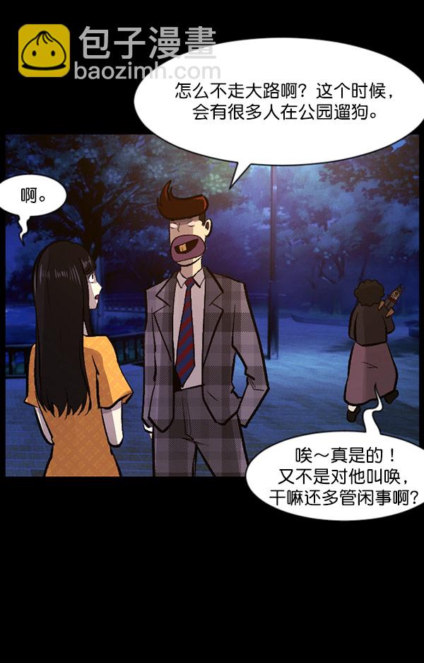 [第97话] 罗京祖（中）69