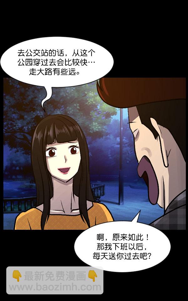 [第97话] 罗京祖（中）70