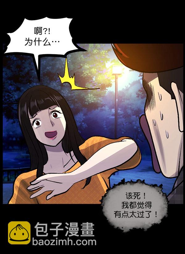 [第97话] 罗京祖（中）71