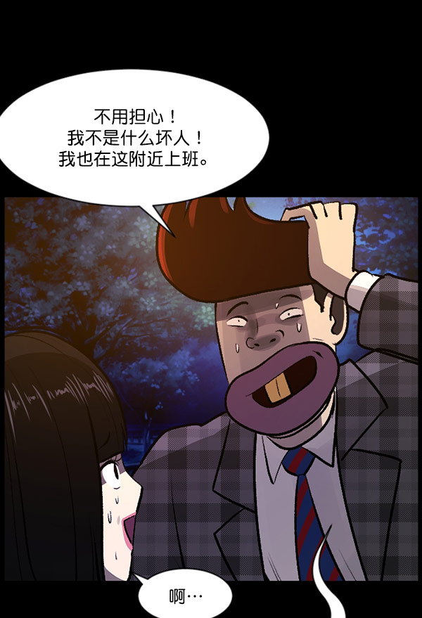 [第97话] 罗京祖（中）72