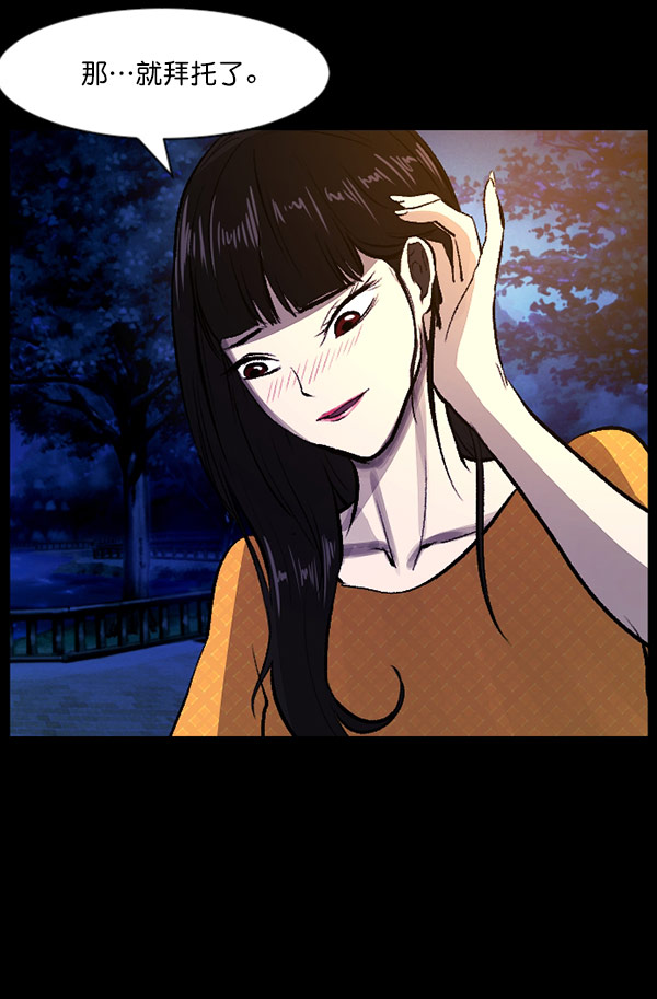 [第97话] 罗京祖（中）74