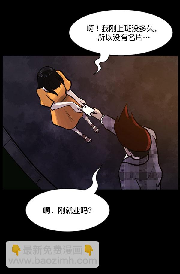 [第97话] 罗京祖（中）77