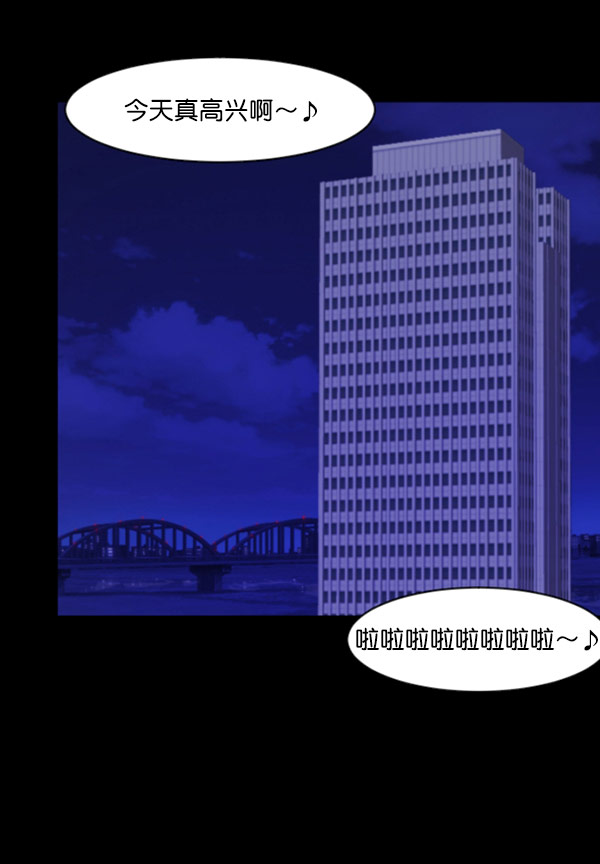 [第97话] 罗京祖（中）80