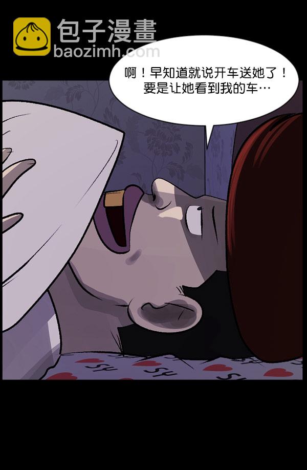 [第97话] 罗京祖（中）82