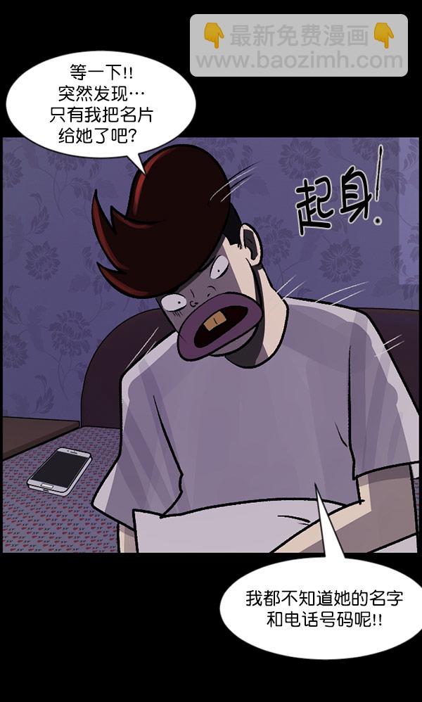 [第97话] 罗京祖（中）83