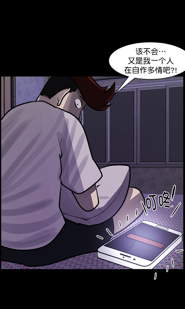 [第97话] 罗京祖（中）84