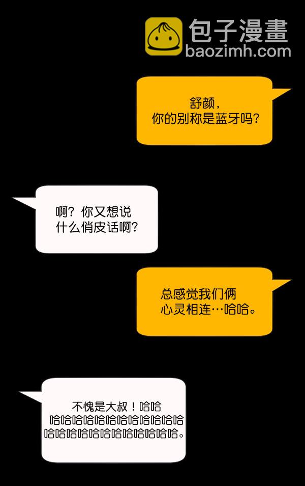 [第97话] 罗京祖（中）89