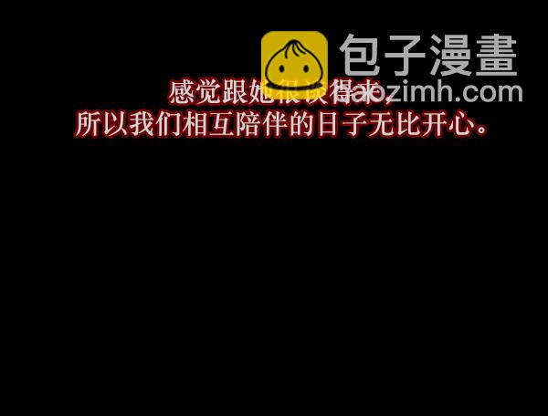 [第97话] 罗京祖（中）90