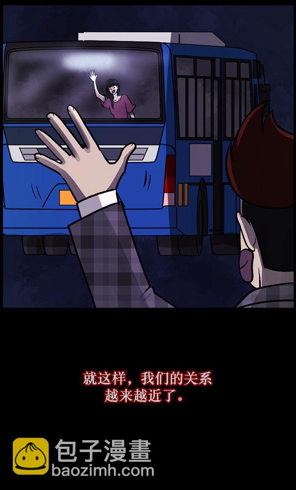 [第97话] 罗京祖（中）91