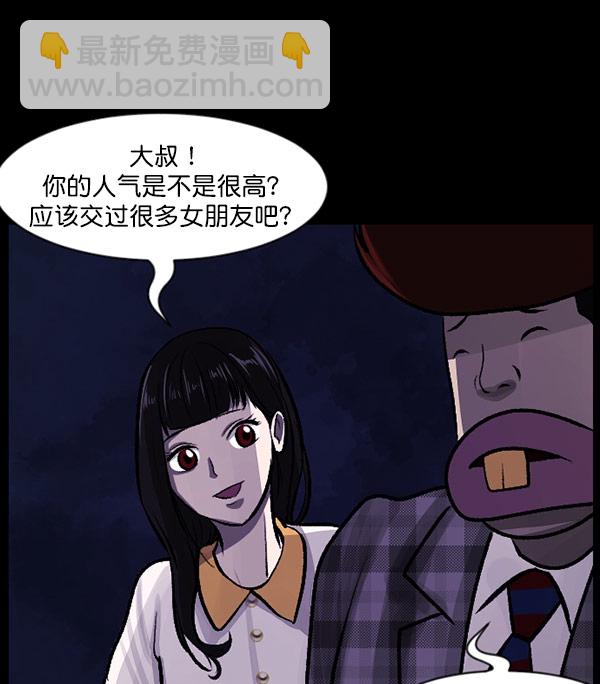 [第97话] 罗京祖（中）92