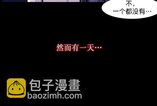 [第97话] 罗京祖（中）93