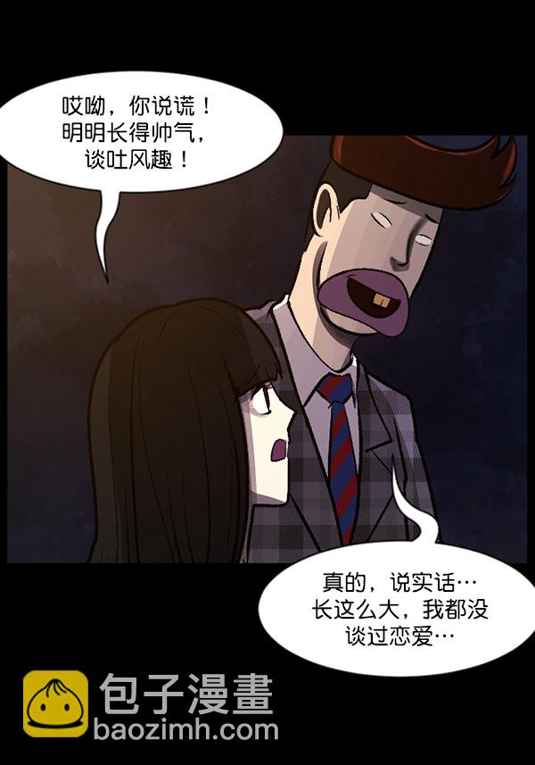 [第97话] 罗京祖（中）94