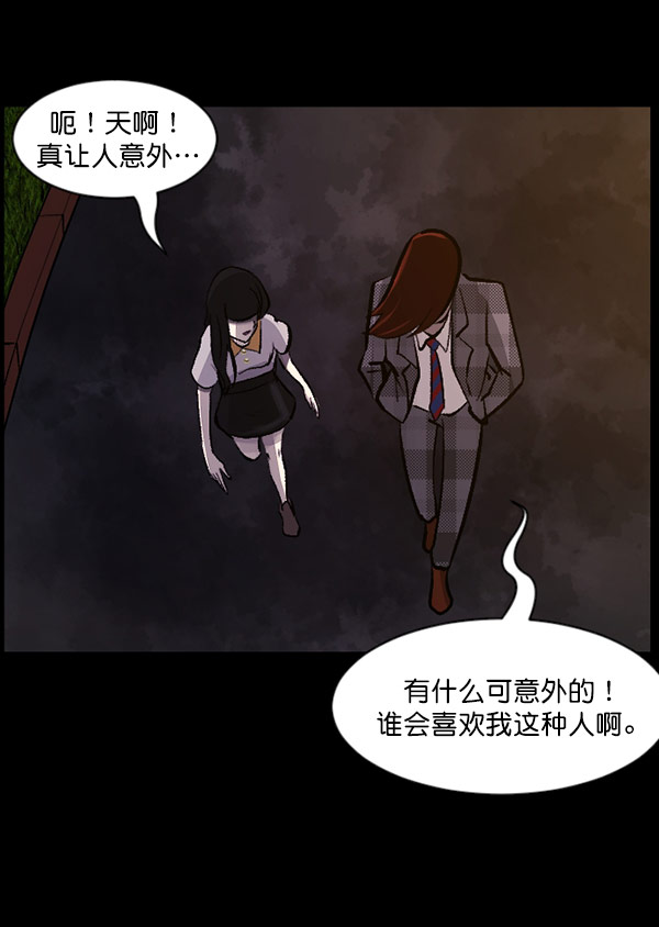 [第97话] 罗京祖（中）95