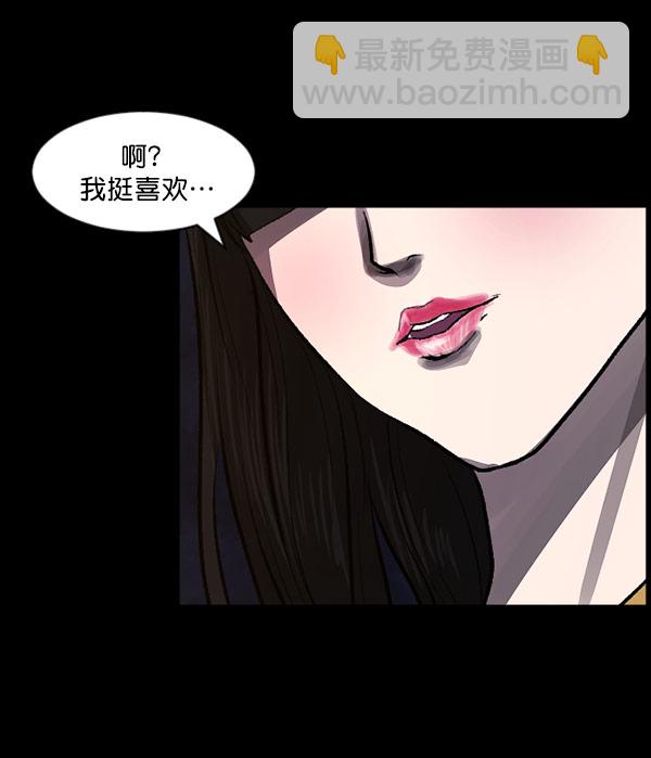 [第97话] 罗京祖（中）96