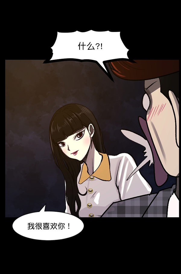 [第97话] 罗京祖（中）97