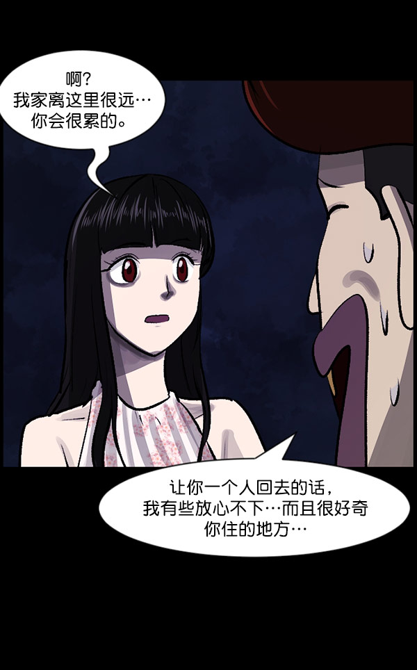 [第98话] 罗京祖（下）108