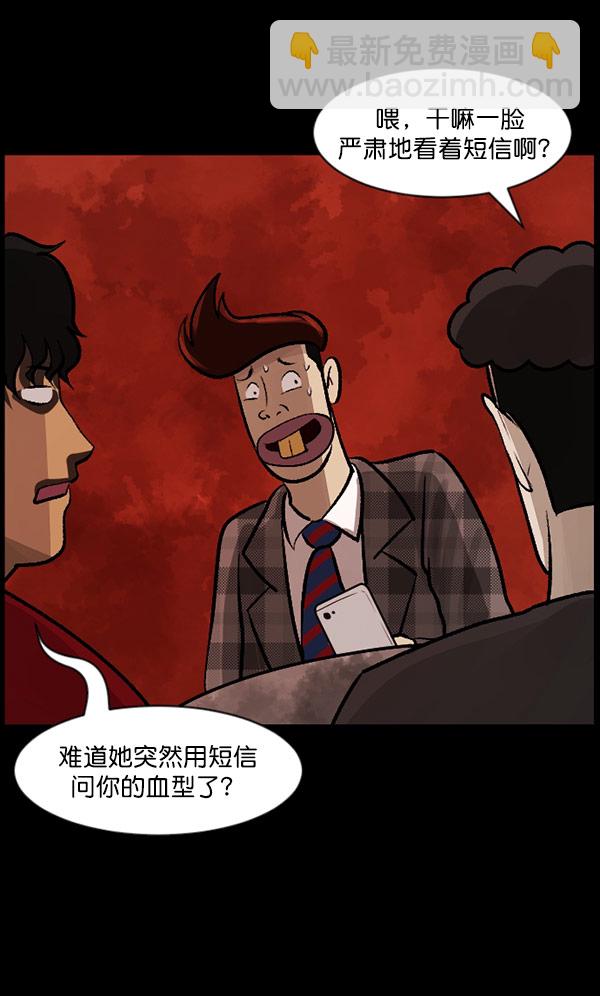[第98话] 罗京祖（下）11