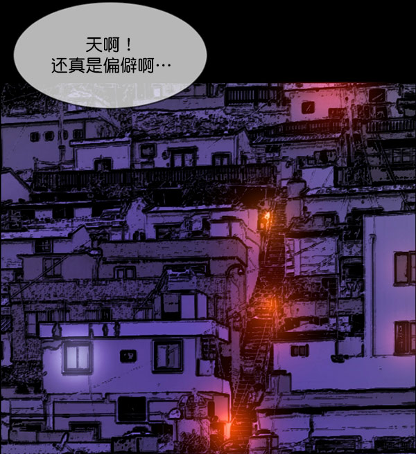 [第98话] 罗京祖（下）111
