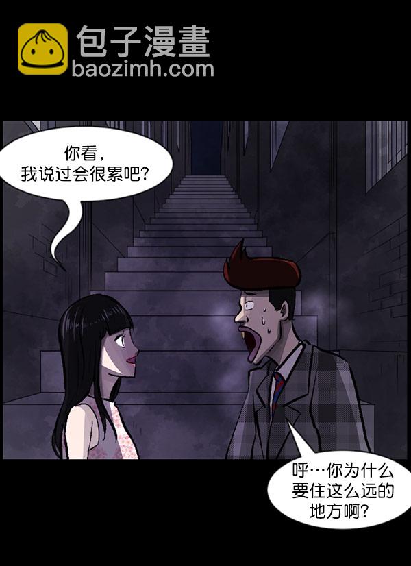 [第98话] 罗京祖（下）114
