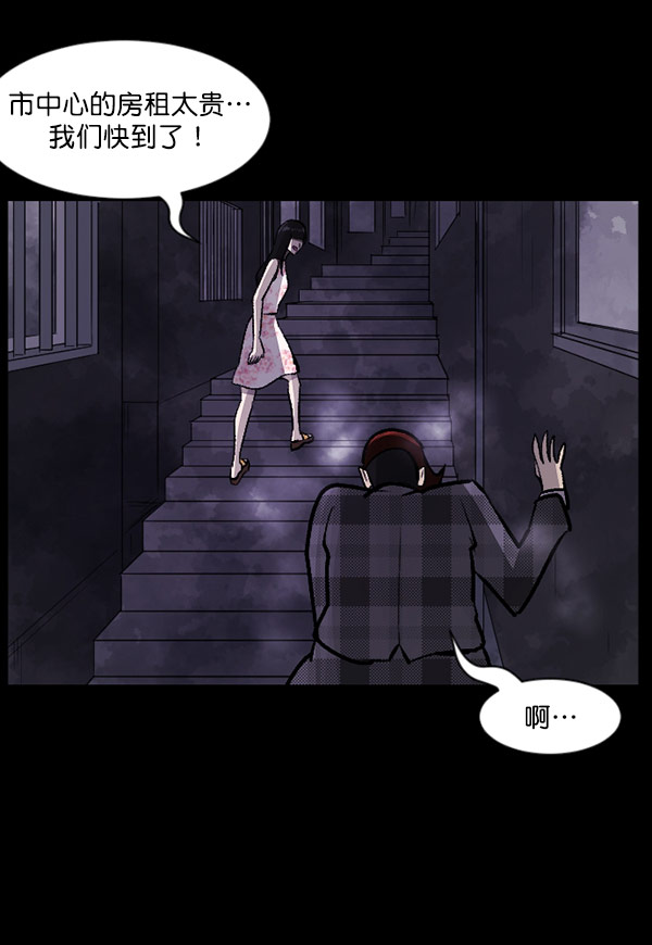 [第98话] 罗京祖（下）115