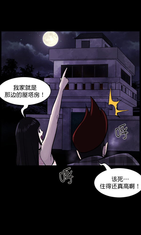[第98话] 罗京祖（下）116
