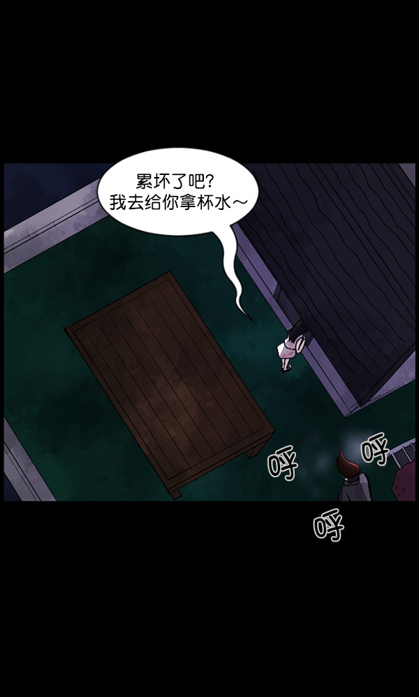 [第98话] 罗京祖（下）117