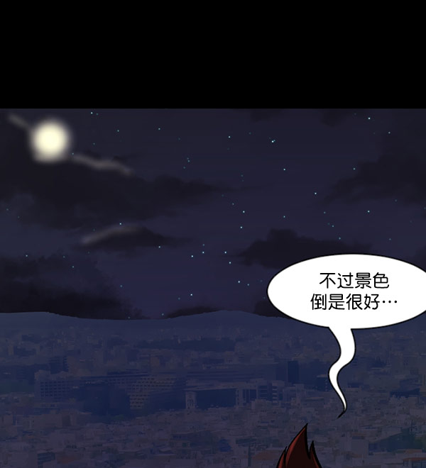 [第98话] 罗京祖（下）118