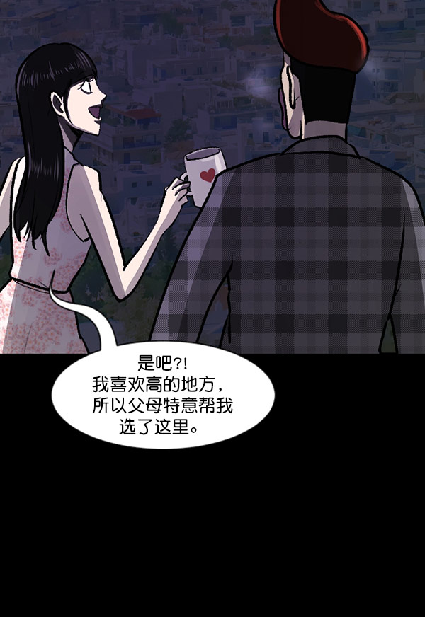 [第98话] 罗京祖（下）119
