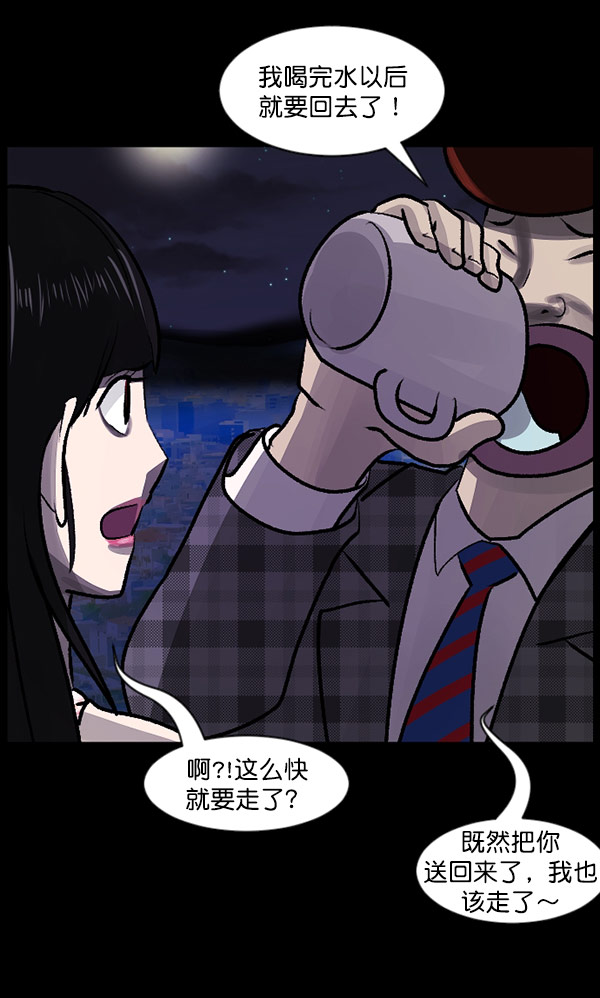 [第98话] 罗京祖（下）120