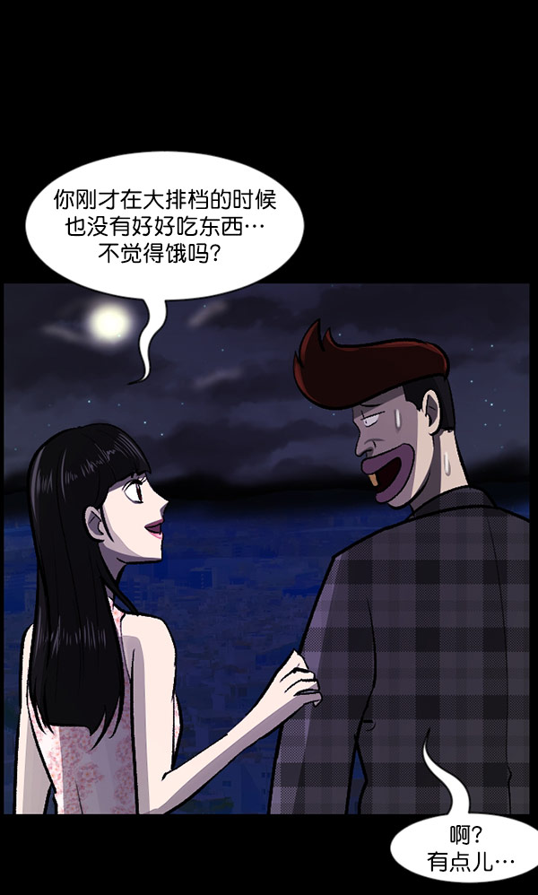 [第98话] 罗京祖（下）121