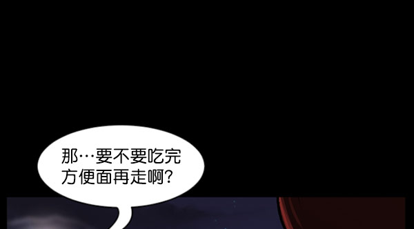 [第98话] 罗京祖（下）122