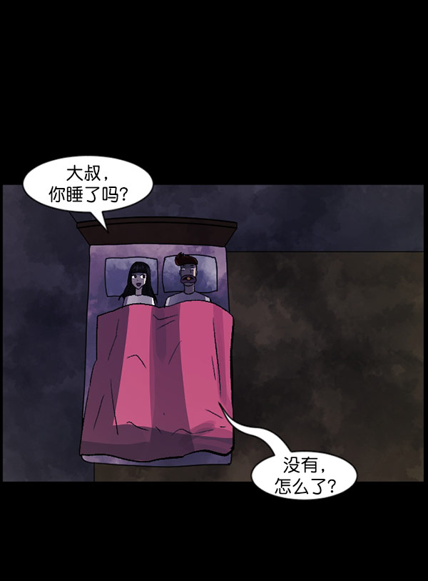 [第98话] 罗京祖（下）125