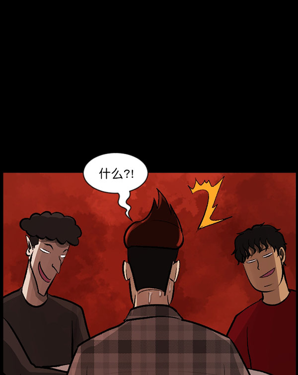[第98话] 罗京祖（下）13